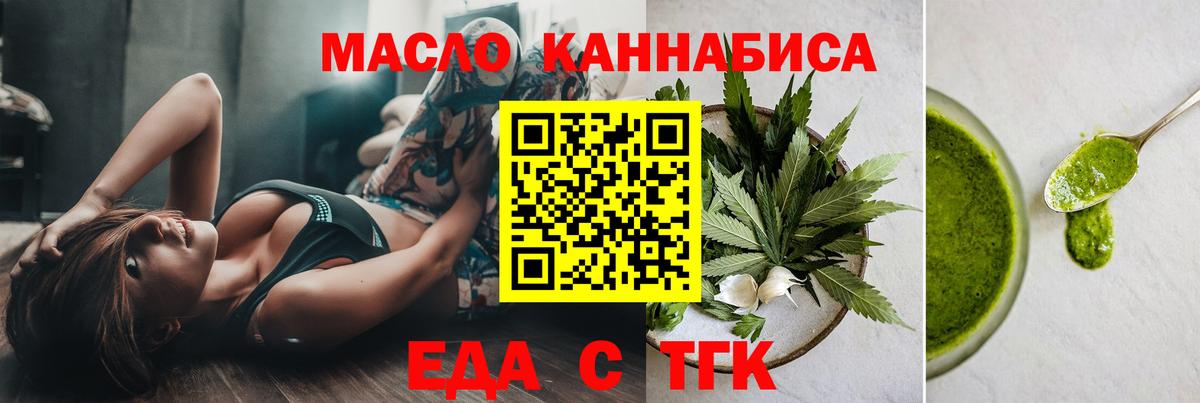 Лабытнанги  Canna-Cookies марихуана  Вход с VPN 