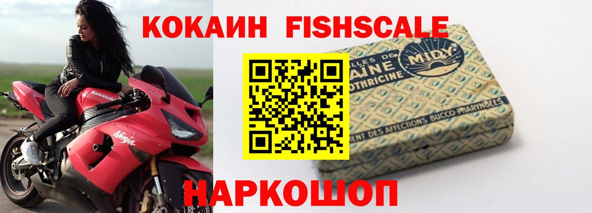 Лабытнанги  COCAIN Эквадор  Вход с VPN  Cocaine  Cocaine Columbia 
