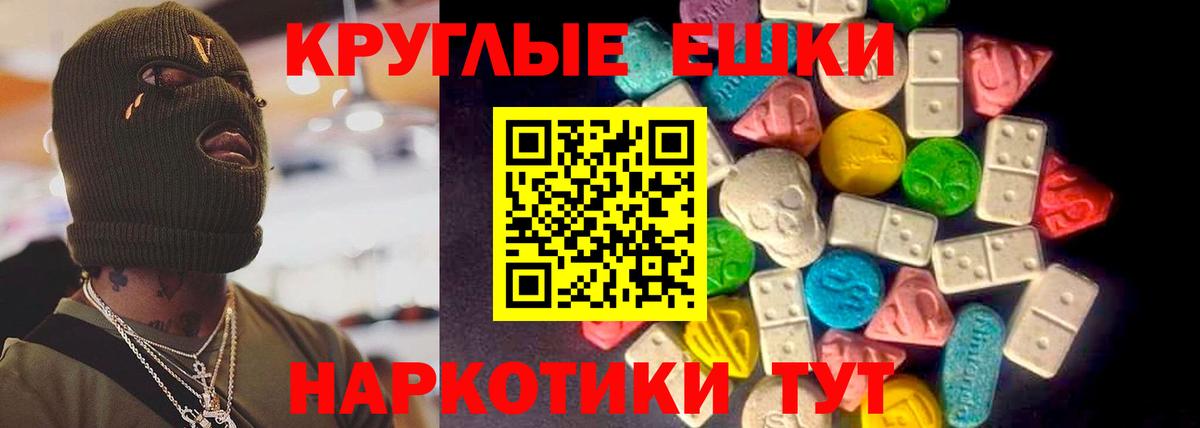 закладка  Вход с VPN  Экстази 280мг  Ecstasy  Лабытнанги  Экстази 250 мг 