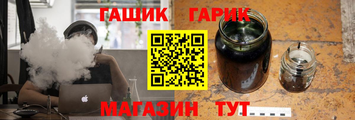 Лабытнанги  ГАШИШ  Гашиш AMNESIA HAZE  Вход с VPN  Гашиш Изолятор 