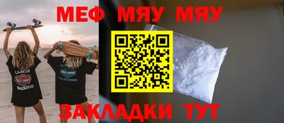СК Ирбит