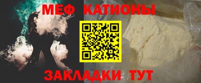 прущие крисы Ипатово
