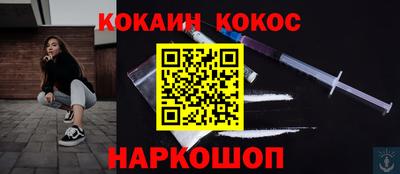 прущие крисы Ипатово