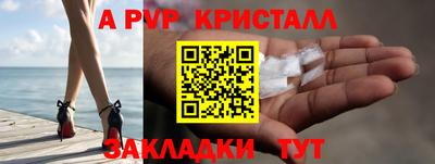 прущие крисы Ипатово