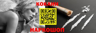 соль курить ск Канаш