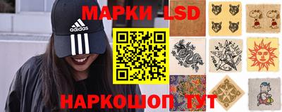 прущие крисы Ипатово