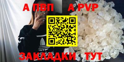 прущие крисы Ипатово