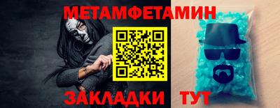 прущие крисы Ипатово