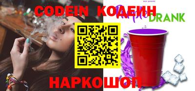 прущие крисы Ипатово
