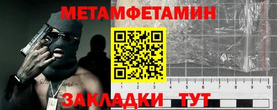 прущие крисы Ипатово