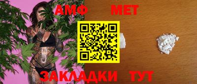 прущие крисы Ипатово