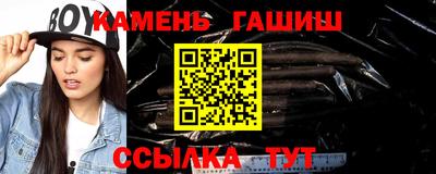 прущие крисы Ипатово
