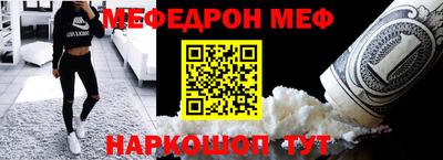 прущие крисы Ипатово