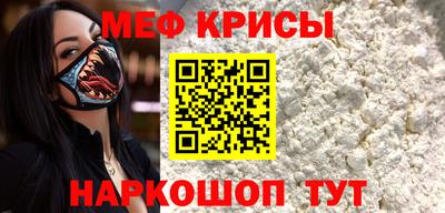 прущие крисы Ипатово