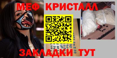 прущие крисы Ипатово