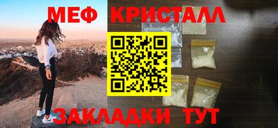 прущие крисы Ипатово