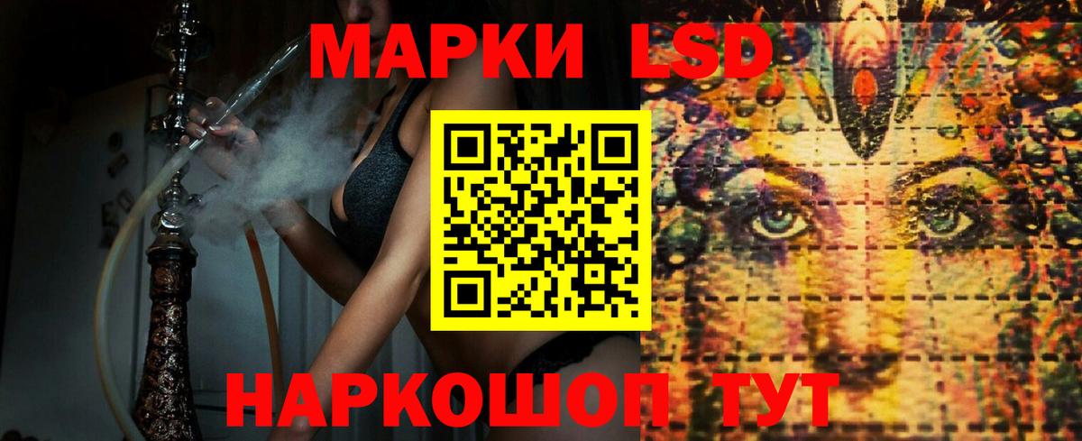 Лабытнанги  ЛСД экстази ecstasy  Лсд 25 экстази кислота  Вход с VPN 