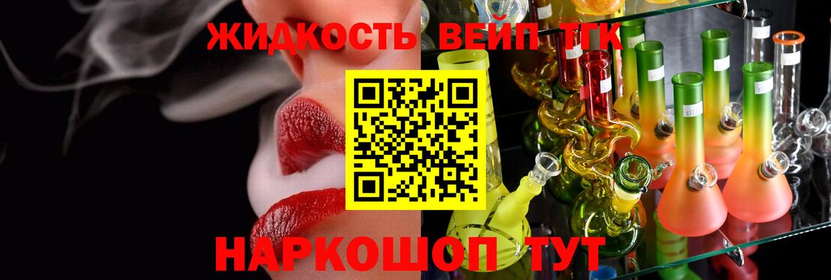 Дистиллят ТГК Wax  Дистиллят ТГК Wax  дарнет шоп  Лабытнанги  Вход с VPN 