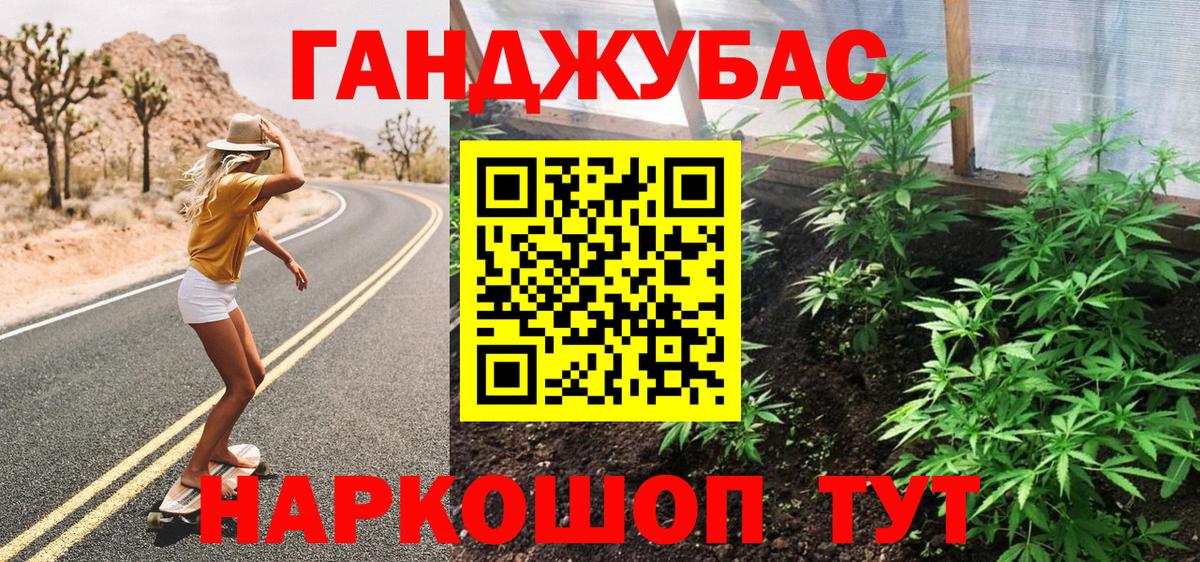 Лабытнанги  МАРИХУАНА индика  Бошки марихуана Amnesia  Шишки марихуана AK-47  Вход с VPN  Шишки марихуана ГИДРОПОН 